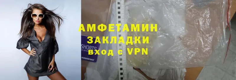 Amphetamine VHQ  Красноуральск 