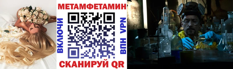 даркнет сайт  Красноуральск  Amphetamine Розовый 