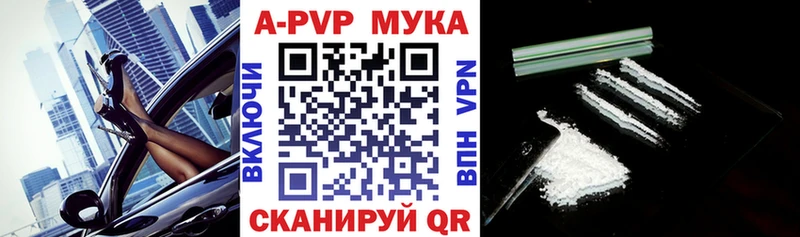 Alpha-PVP крисы CK  гидра tor  Красноуральск 