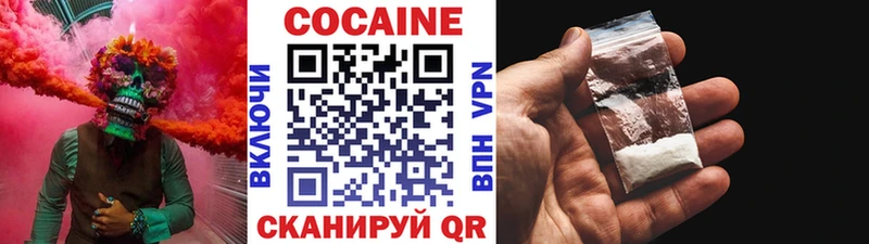 КОКАИН VHQ Красноуральск