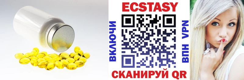 Ecstasy louis Vuitton  Красноуральск 