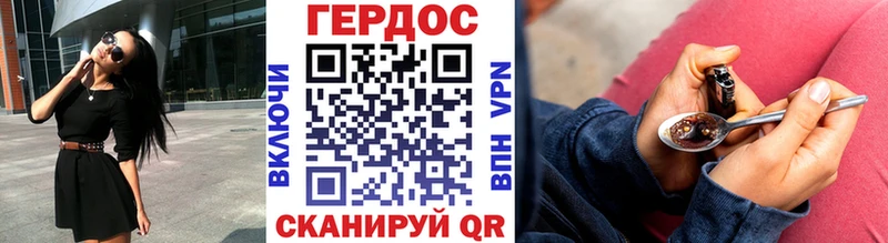 ГЕРОИН Афган  где найти   Красноуральск 
