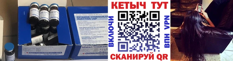 как найти наркотики  Красноуральск  КЕТАМИН ketamine 
