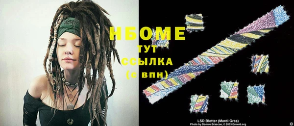 марихуана Новокубанск