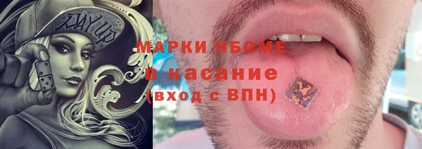 марихуана Новокубанск