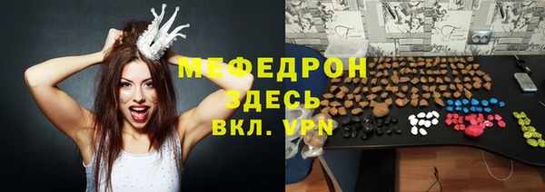 мдма Новозыбков