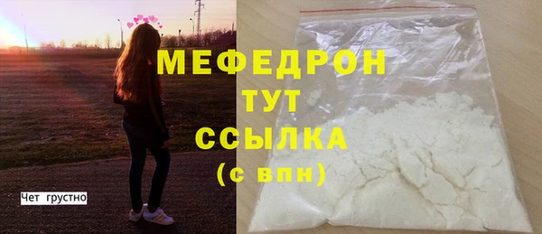 марихуана Новокубанск