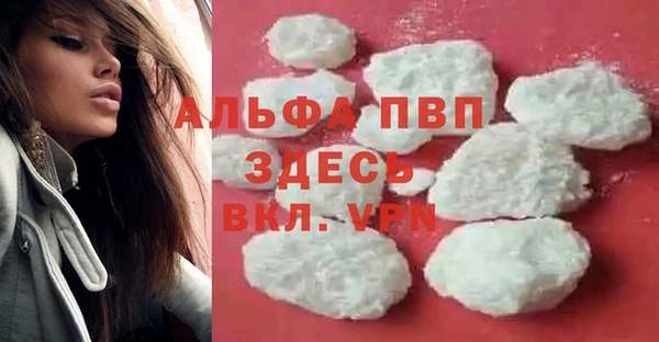 мдма Новозыбков