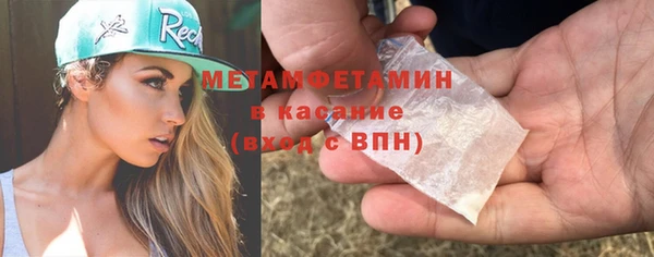 мдма Новозыбков