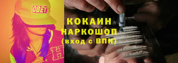 спиды Саяногорск