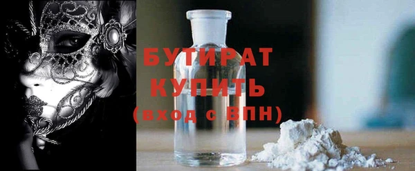 мдма Новозыбков
