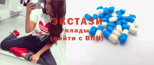 марихуана Новокубанск