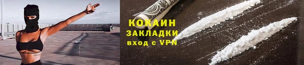 марихуана Новокубанск