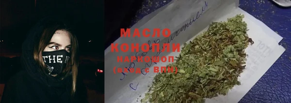 таблы Нефтегорск