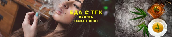 марихуана Новокубанск