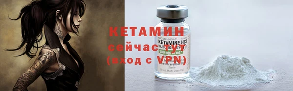 мдма Новозыбков