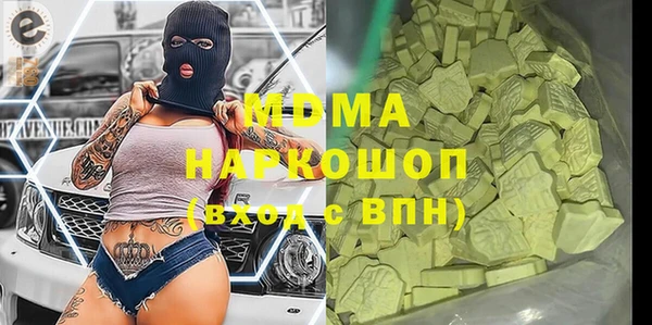 метадон Балабаново