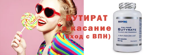 мдма Новозыбков
