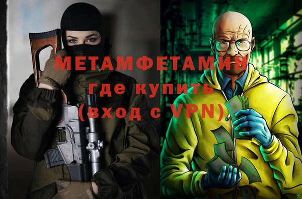 мдма Новозыбков
