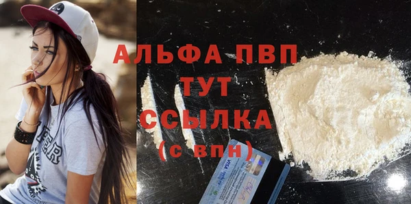 марихуана Сафоново