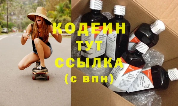 кокаин перу Нягань