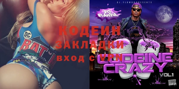 кокаин перу Нягань