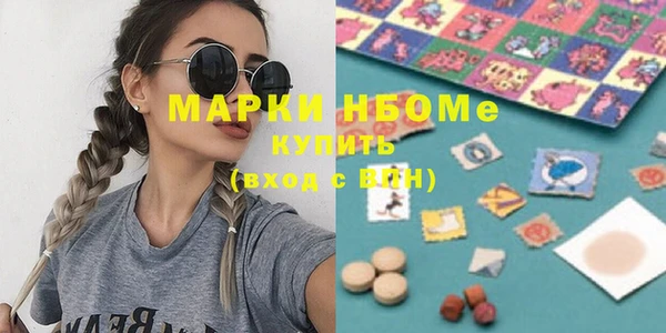 мдма Новозыбков