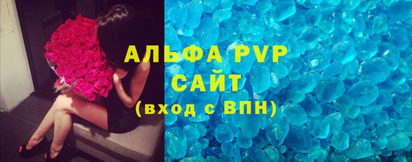 бутик Нефтекумск