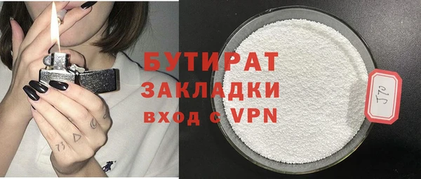 мдма Новозыбков