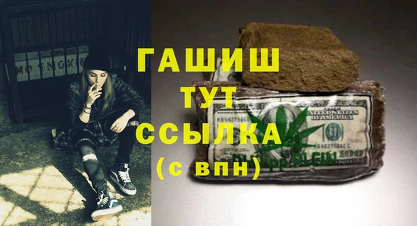 мдма Новозыбков