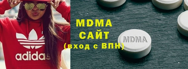 мдма Новозыбков