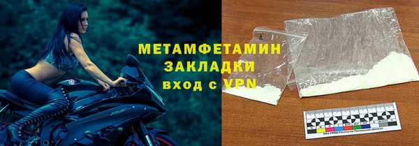 марихуана Новокубанск