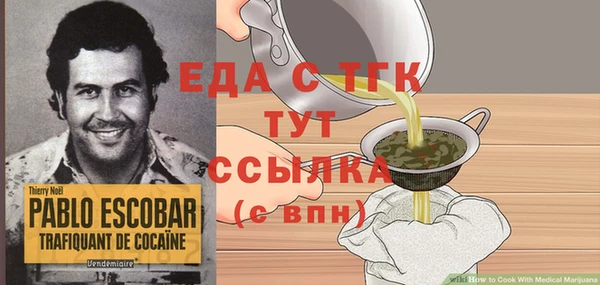 спиды Нязепетровск