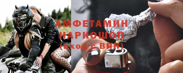 бутират Сатка