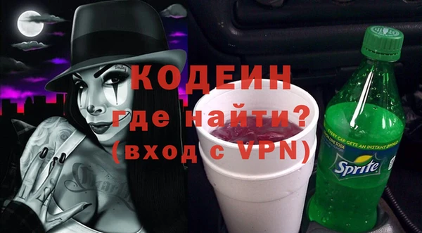 СК Новодвинск