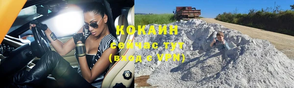 мдма Новозыбков
