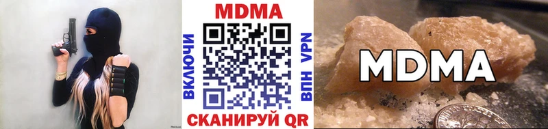 ОМГ ОМГ сайт  Красноуральск  МДМА VHQ 