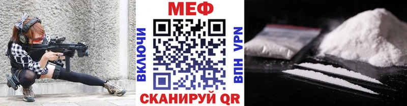 Меф VHQ  Красноуральск 