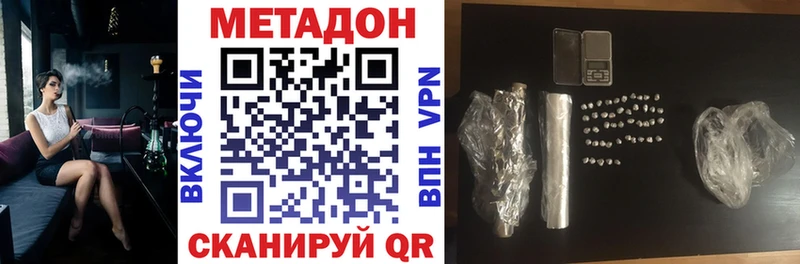 как найти закладки  Красноуральск  МЕТАДОН VHQ 