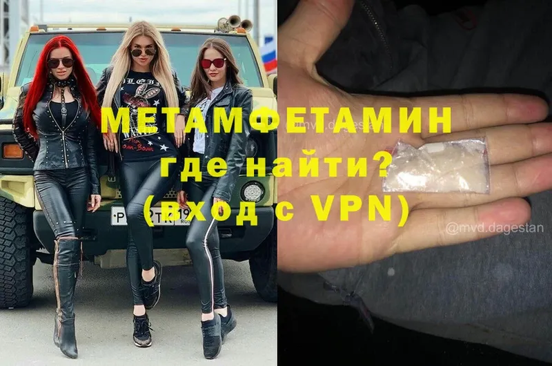 как найти закладки  Красноуральск  Метамфетамин Methamphetamine 