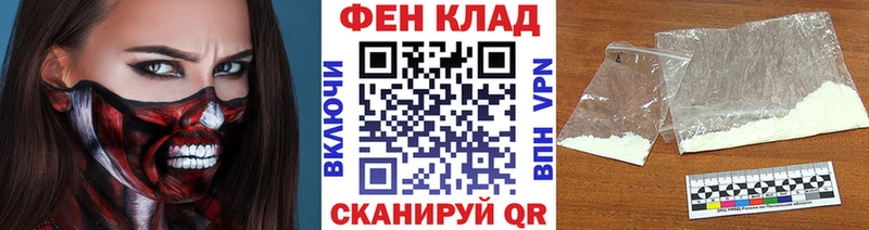 купить закладку  hydra tor  Первитин мет  Красноуральск 