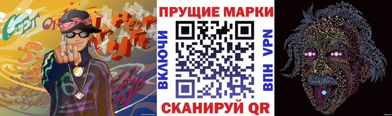 сколько стоит  Красноуральск  Марки NBOMe 1,5мг 