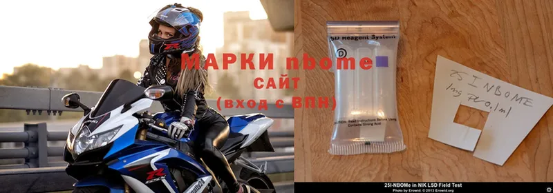 купить наркоту  Красноуральск  blacksprut   Марки 25I-NBOMe 1500мкг 